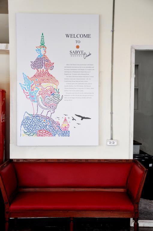 Sabye Club Hostel بانكوك المظهر الخارجي الصورة